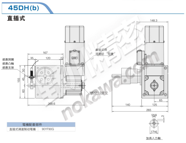 升降摇摆型分割器-高速精密间歇分割器-野川精密机械有限公司(nokawa.com)