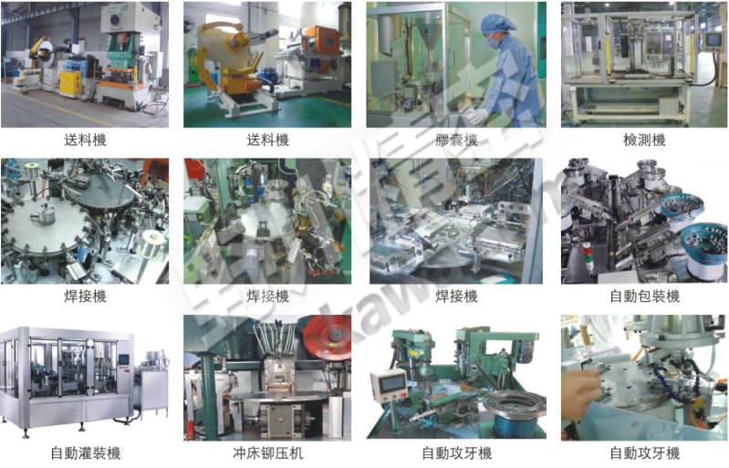 使用范例-高速精密间歇分割器-野川精密机械有限公司(nokawa.com)