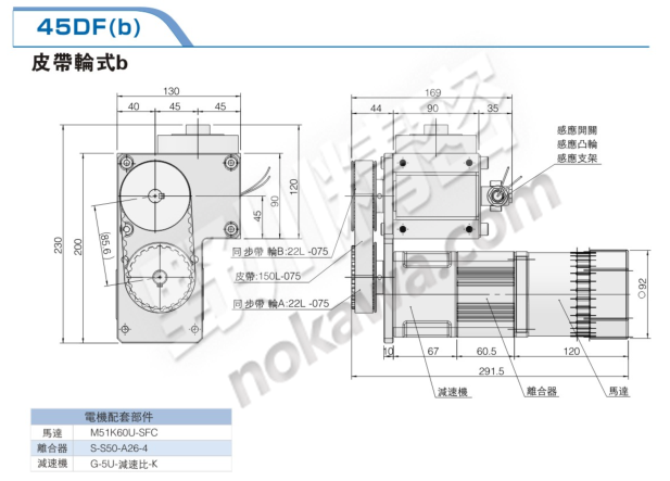 凸缘型分割器-高速精密间歇分割器-野川精密机械有限公司(nokawa.com)